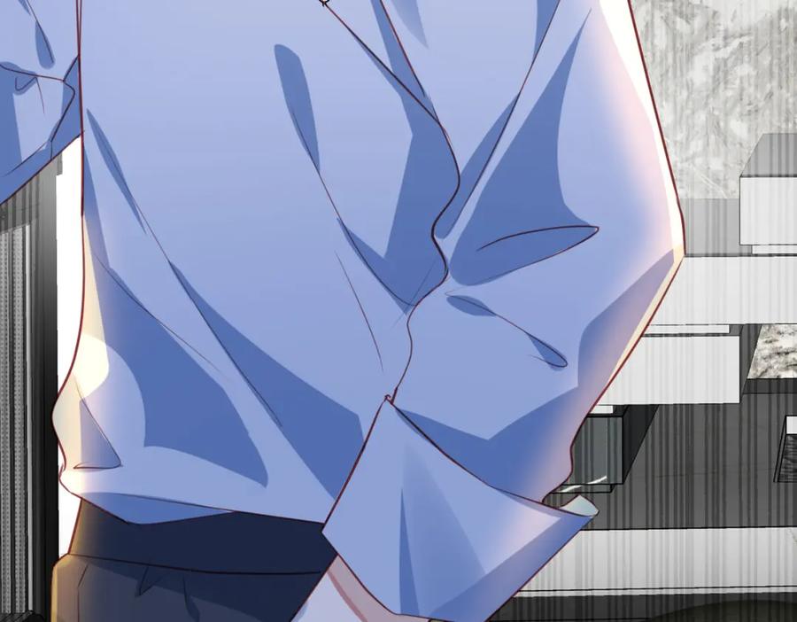 《影帝攻略手册》007 心跳100% 第53页
