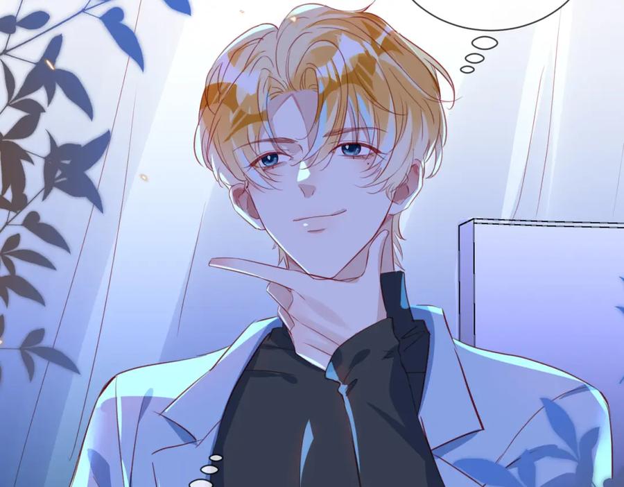 《影帝攻略手册》007 心跳100% 第68页