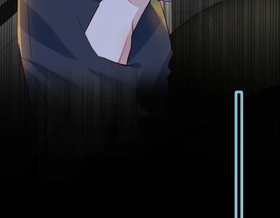 《影帝攻略手册》007 心跳100% 第54页