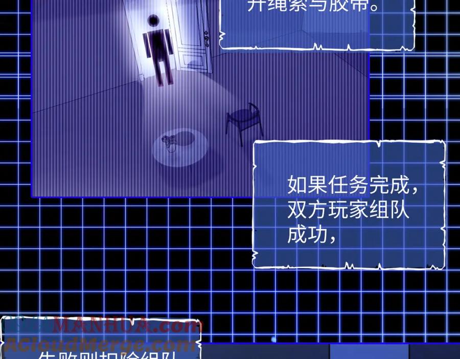 《影帝攻略手册》008 他们到底在干什么？ 第10页