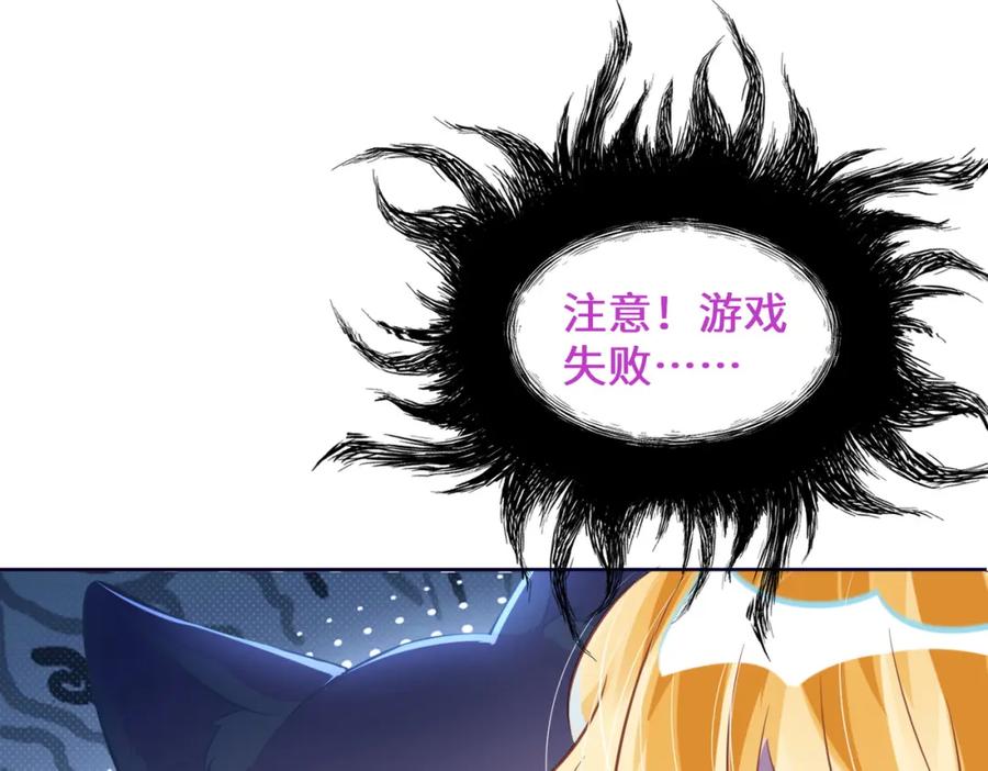 《影帝攻略手册》008 他们到底在干什么？ 第18页