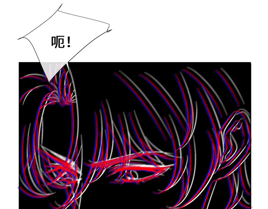 《影帝攻略手册》009 他又在骗我…… 第75页
