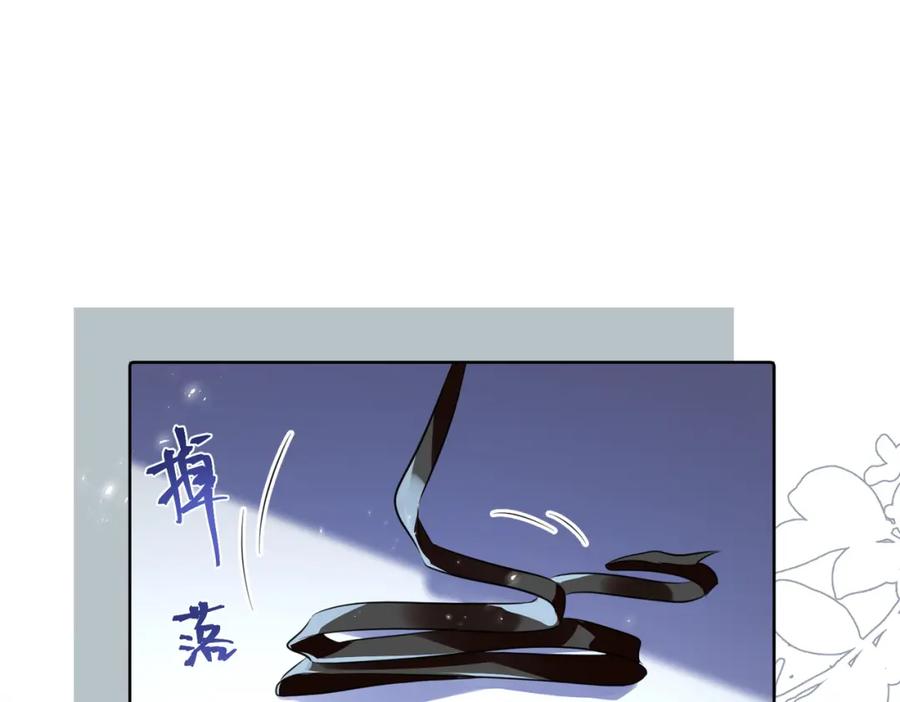 《影帝攻略手册》009 他又在骗我…… 第12页