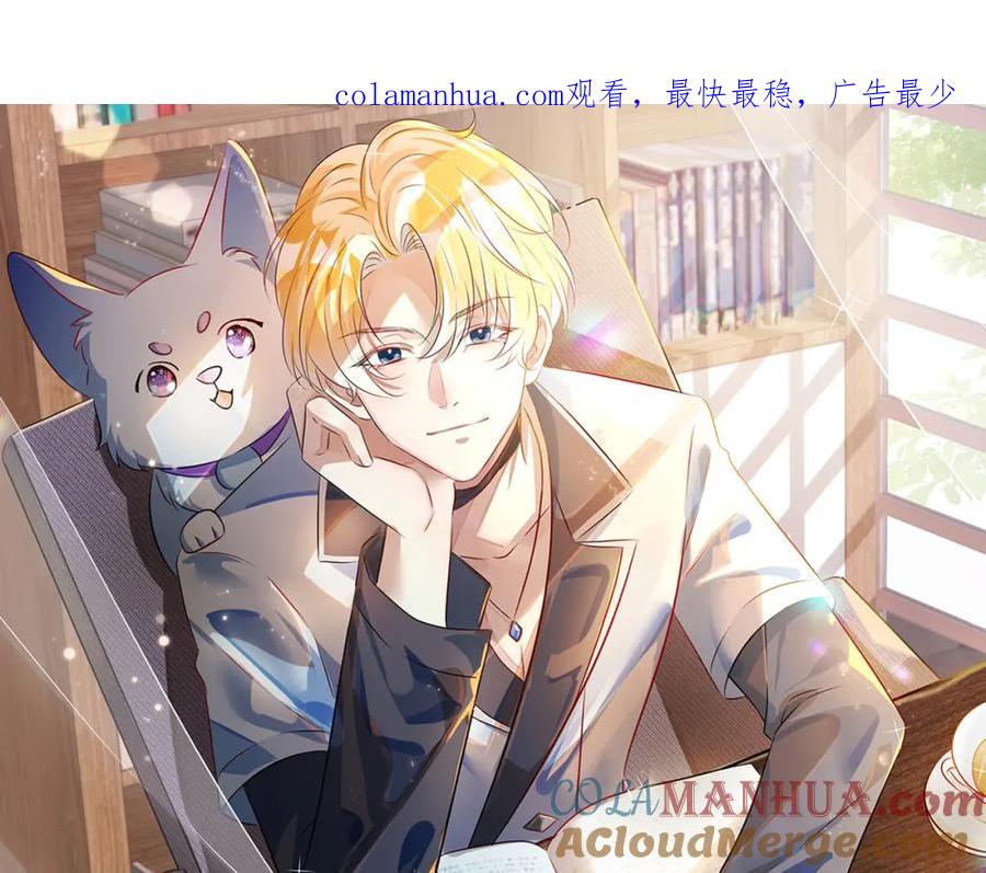 《影帝攻略手册》010 快点A上去！ 第1页