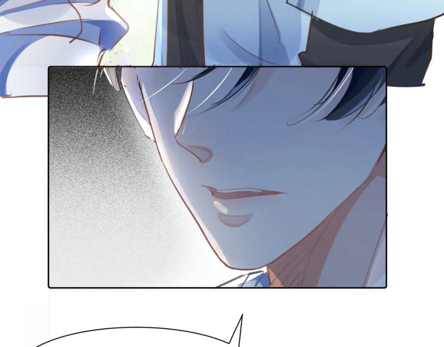 《影帝攻略手册》010 快点A上去！ 第18页