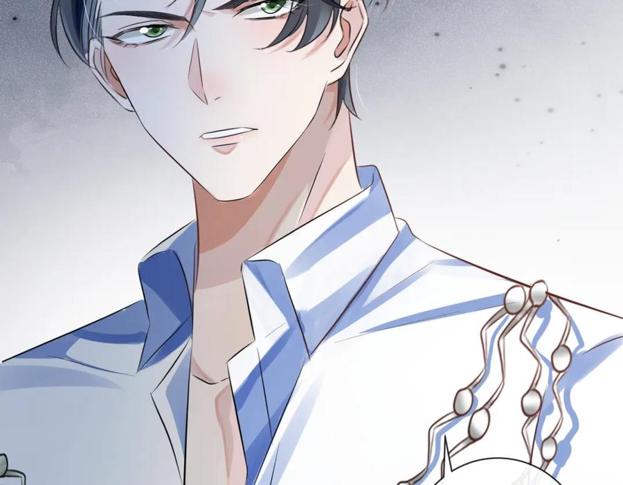 《影帝攻略手册》010 快点A上去！ 第21页