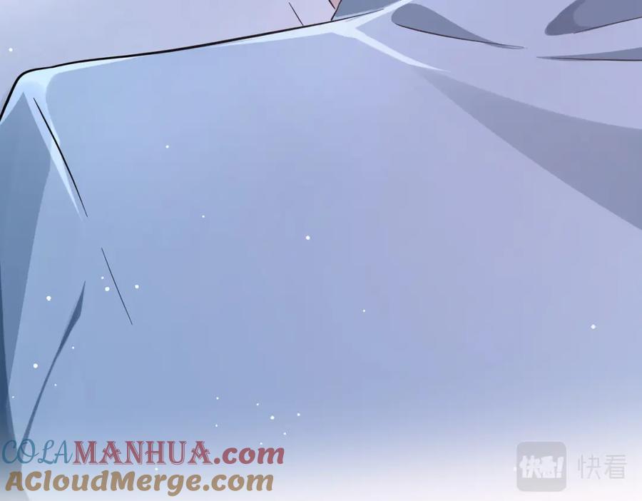 《影帝攻略手册》010 快点A上去！ 第76页