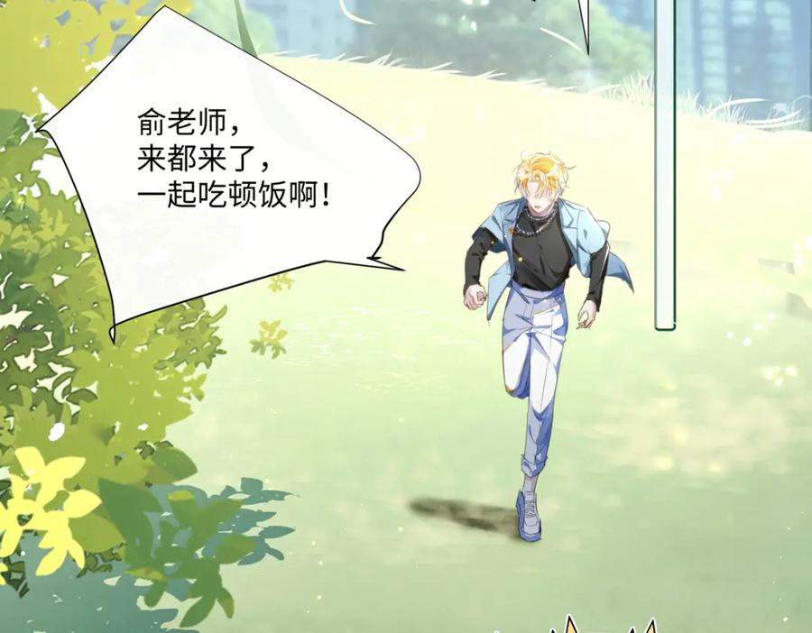 《影帝攻略手册》010 快点A上去！ 第11页