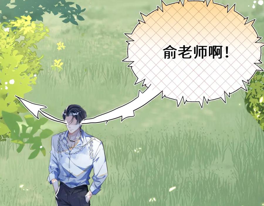 《影帝攻略手册》010 快点A上去！ 第12页