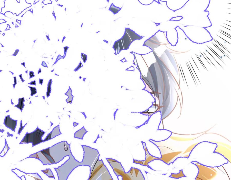 《影帝攻略手册》010 快点A上去！ 第74页