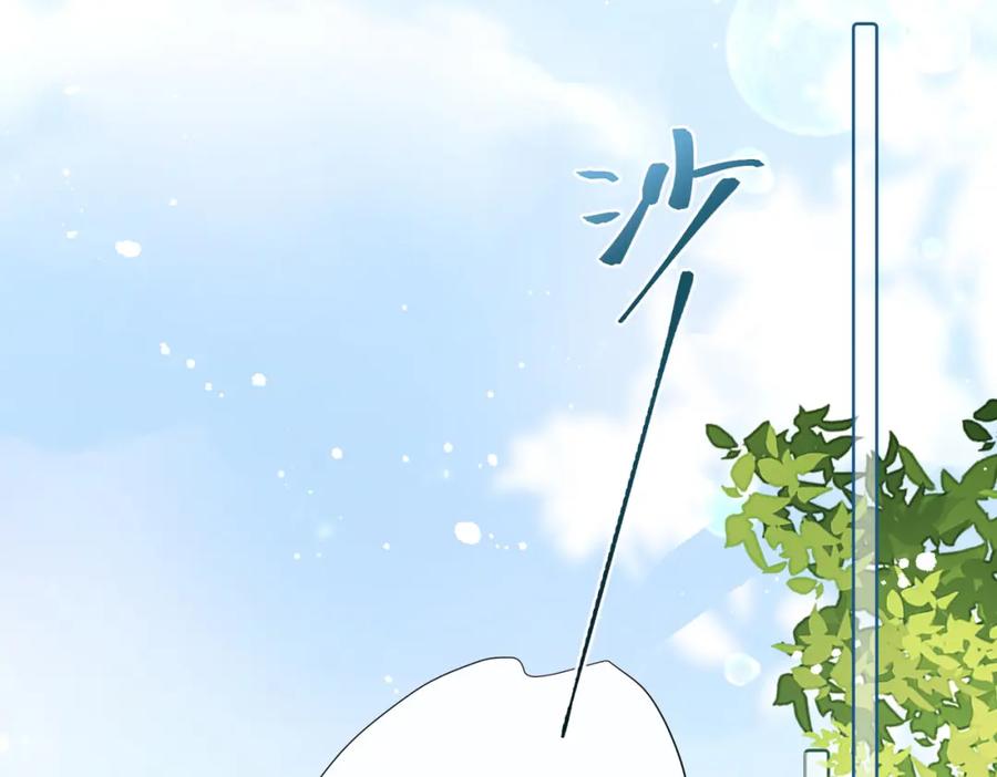 《影帝攻略手册》010 快点A上去！ 第9页