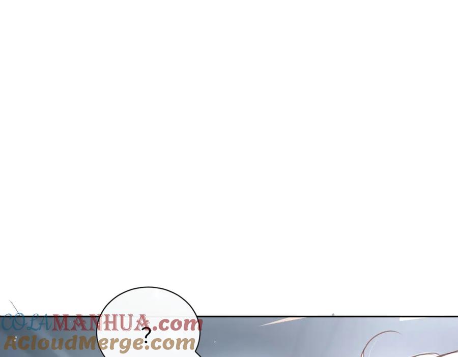 《影帝攻略手册》010 快点A上去！ 第4页