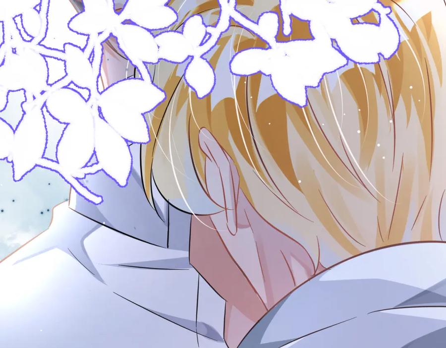 《影帝攻略手册》010 快点A上去！ 第75页