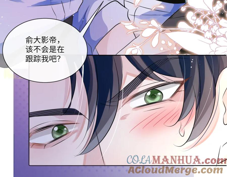 《影帝攻略手册》010 快点A上去！ 第40页