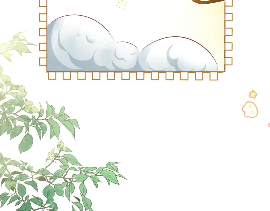 《影帝攻略手册》010 快点A上去！ 第62页