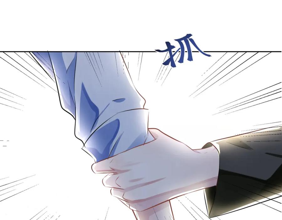 《影帝攻略手册》010 快点A上去！ 第36页