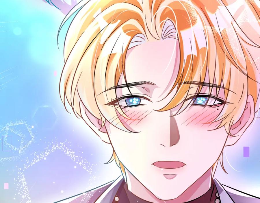 《影帝攻略手册》010 快点A上去！ 第71页