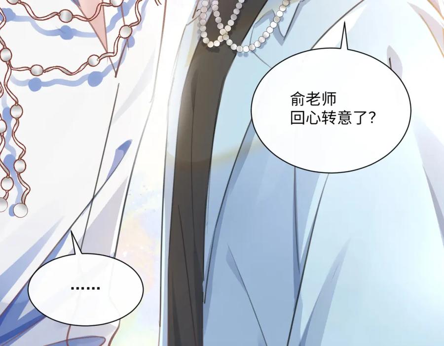《影帝攻略手册》010 快点A上去！ 第17页
