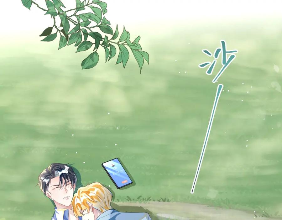 《影帝攻略手册》010 快点A上去！ 第63页