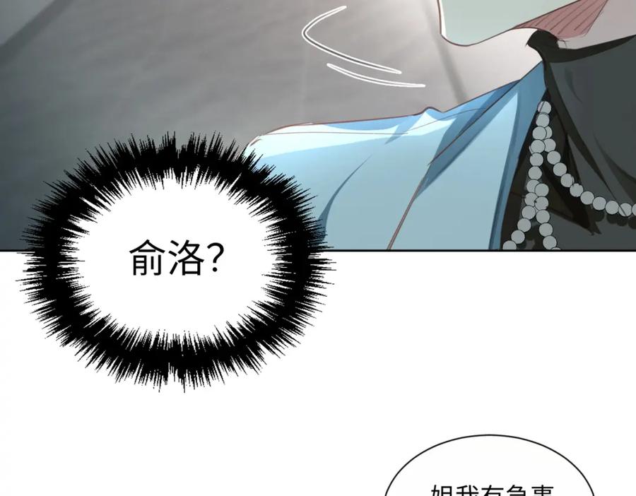 《影帝攻略手册》010 快点A上去！ 第6页
