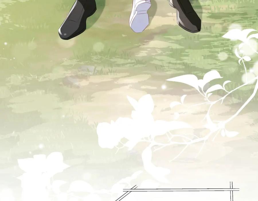 《影帝攻略手册》011 给我滚下去！ 第12页