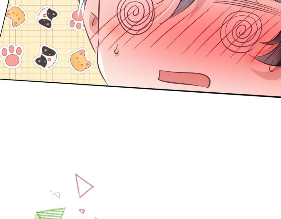 《影帝攻略手册》011 给我滚下去！ 第27页