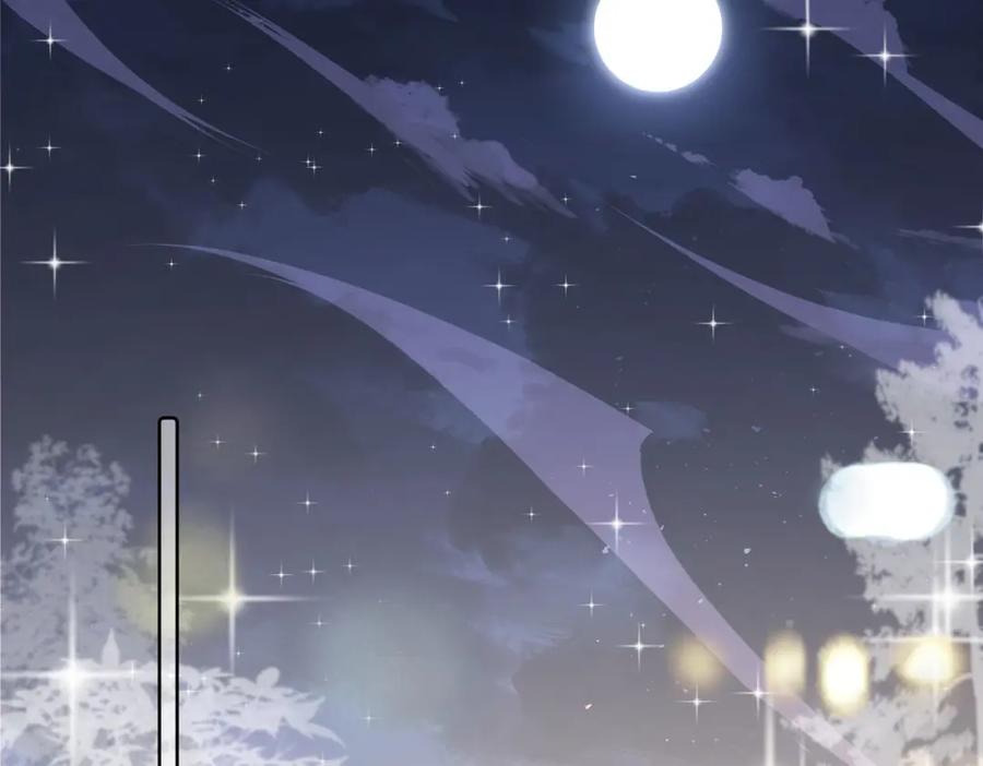 《影帝攻略手册》011 给我滚下去！ 第62页