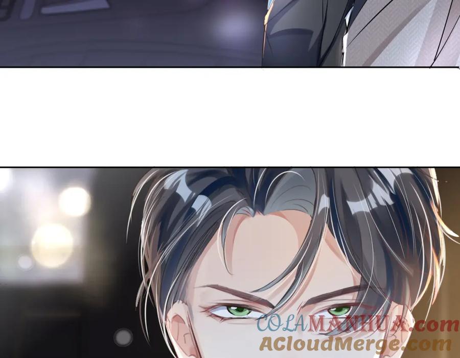 《影帝攻略手册》013 你要跟谁走 第79页