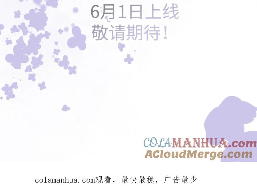 《影帝攻略手册》人物档案 第13页