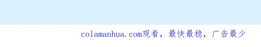 《影帝攻略手册》开奖公告 第8页