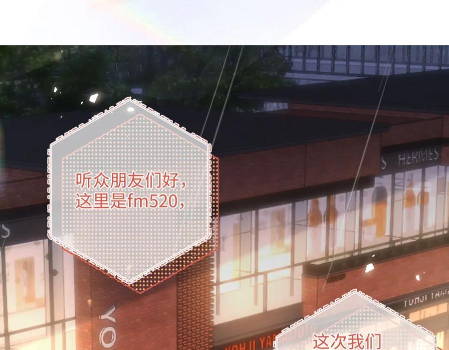 《影帝攻略手册》014 要不要上来坐坐？ 第4页