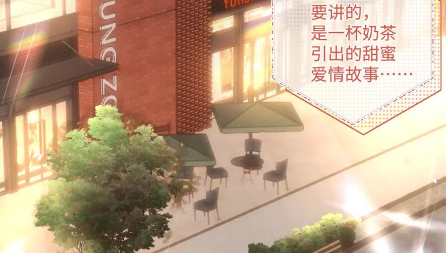 《影帝攻略手册》014 要不要上来坐坐？ 第5页