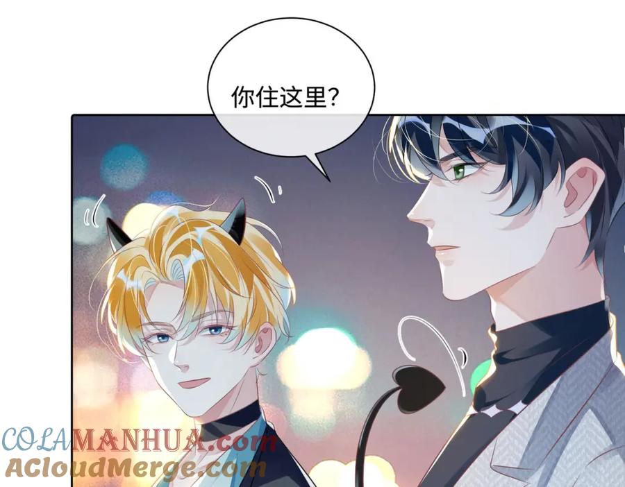 《影帝攻略手册》014 要不要上来坐坐？ 第39页