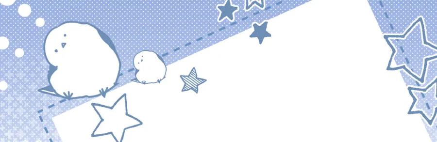 《影帝攻略手册》014 要不要上来坐坐？ 第67页