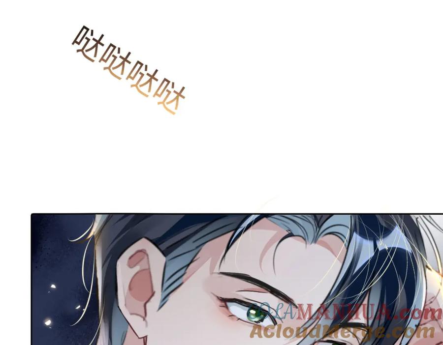 《影帝攻略手册》014 要不要上来坐坐？ 第12页