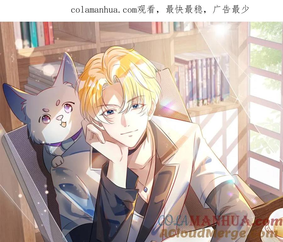 《影帝攻略手册》014 要不要上来坐坐？ 第1页