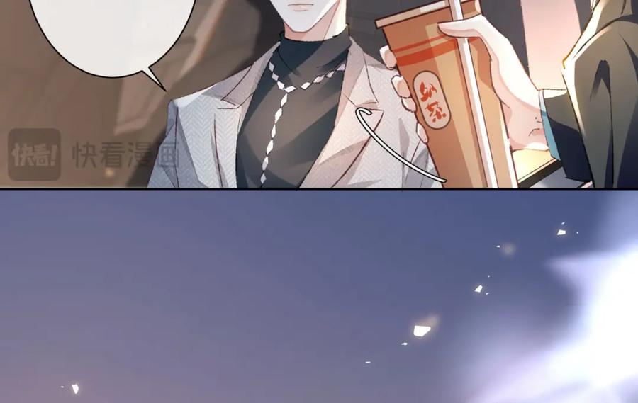《影帝攻略手册》014 要不要上来坐坐？ 第17页