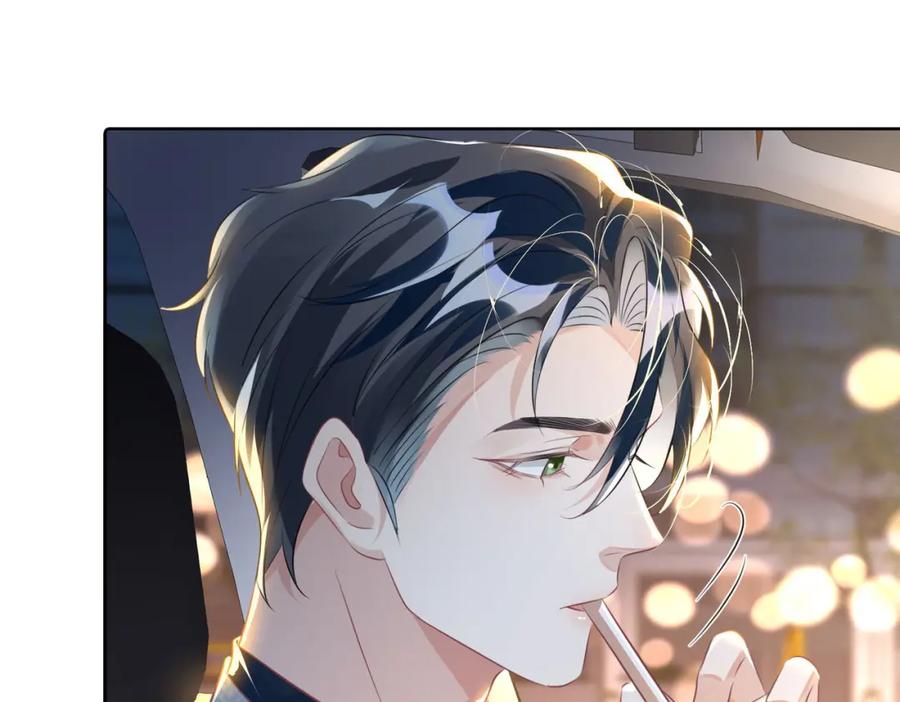 《影帝攻略手册》014 要不要上来坐坐？ 第26页