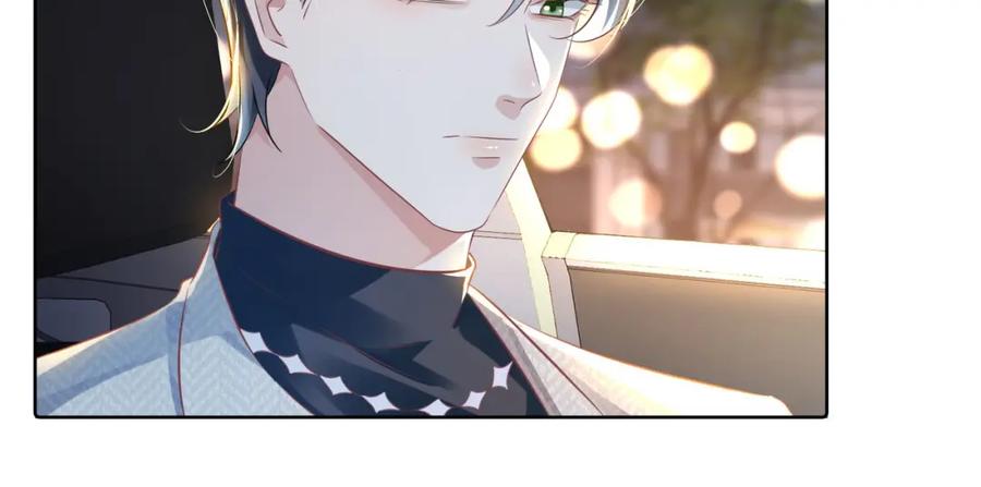 《影帝攻略手册》014 要不要上来坐坐？ 第25页