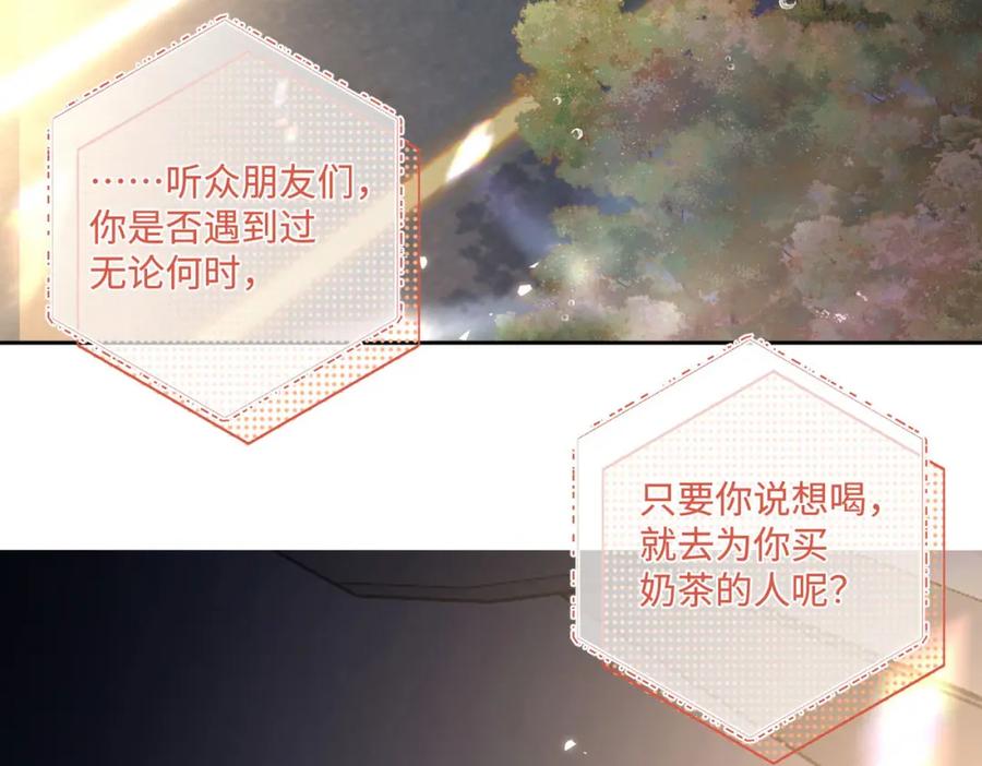 《影帝攻略手册》014 要不要上来坐坐？ 第7页