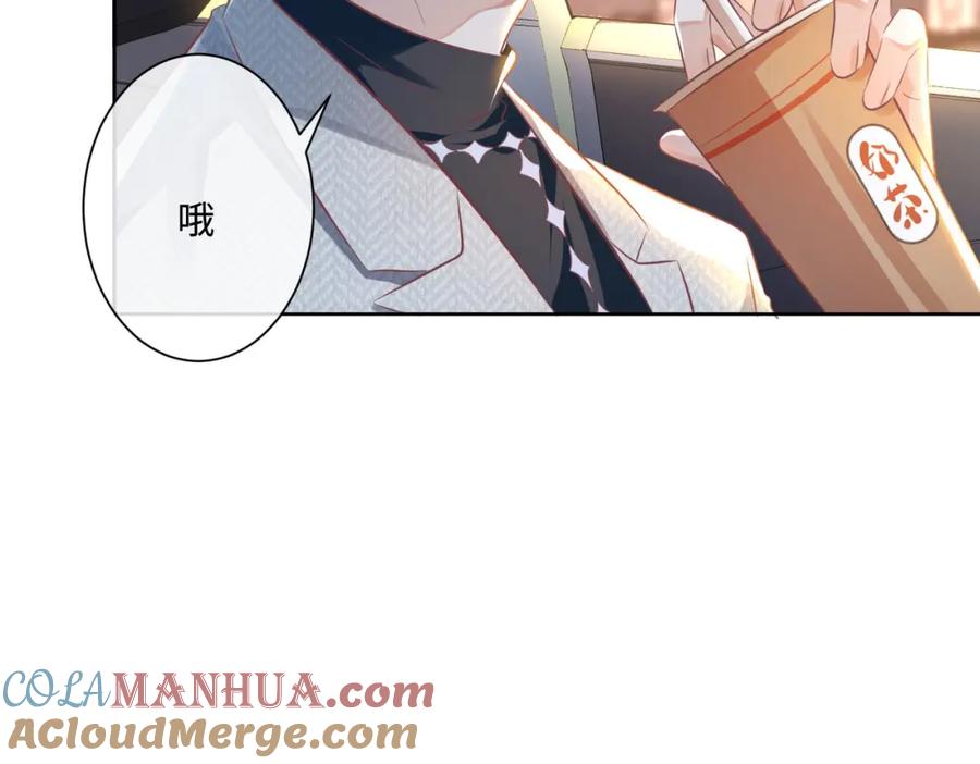《影帝攻略手册》014 要不要上来坐坐？ 第27页