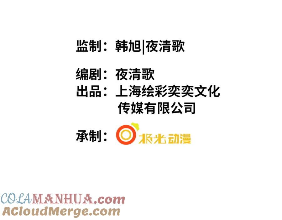 《影帝攻略手册》015 这也是你的计划吗？ 第3页