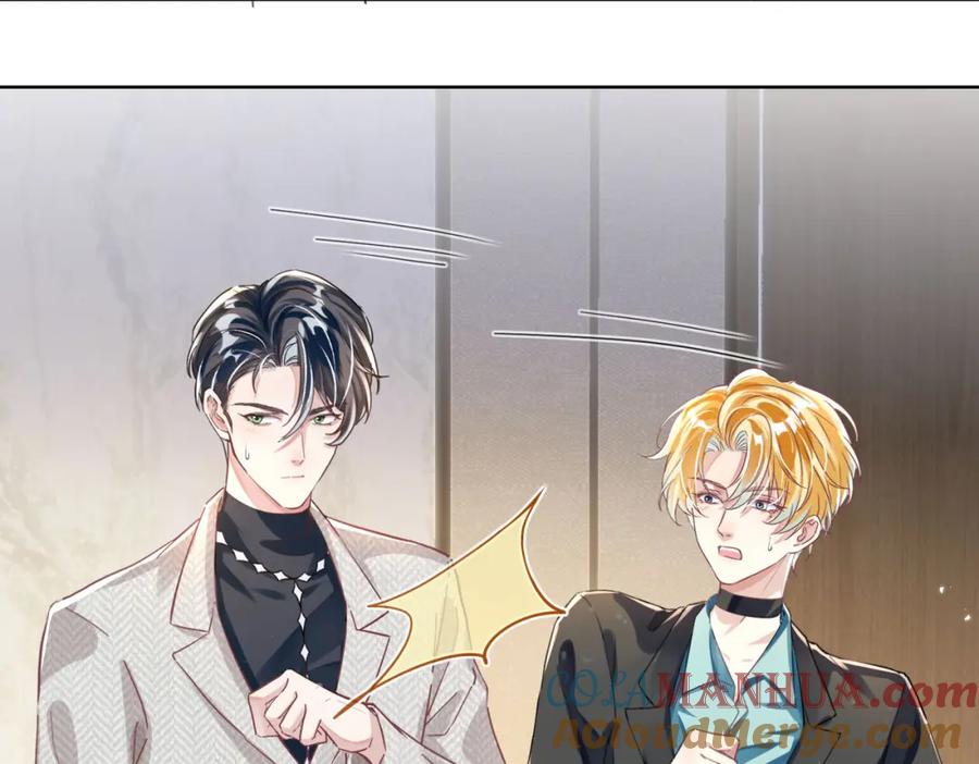 《影帝攻略手册》015 这也是你的计划吗？ 第39页
