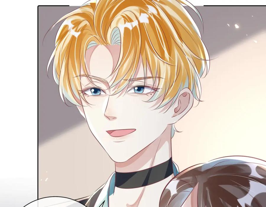 《影帝攻略手册》015 这也是你的计划吗？ 第46页