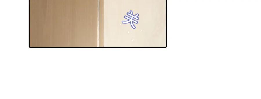《影帝攻略手册》015 这也是你的计划吗？ 第68页