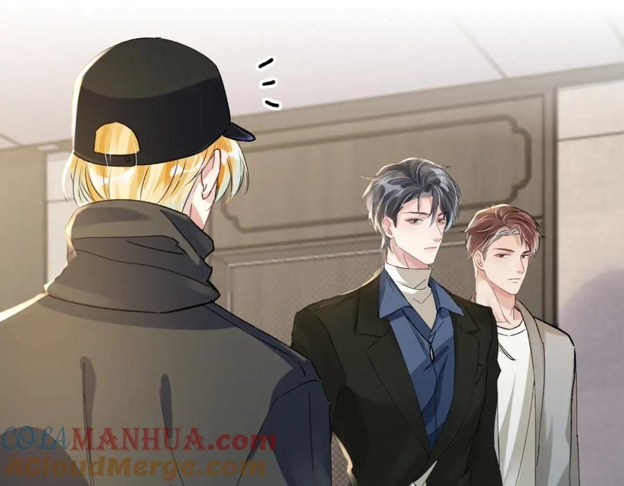 《影帝攻略手册》016 我很想你 第57页