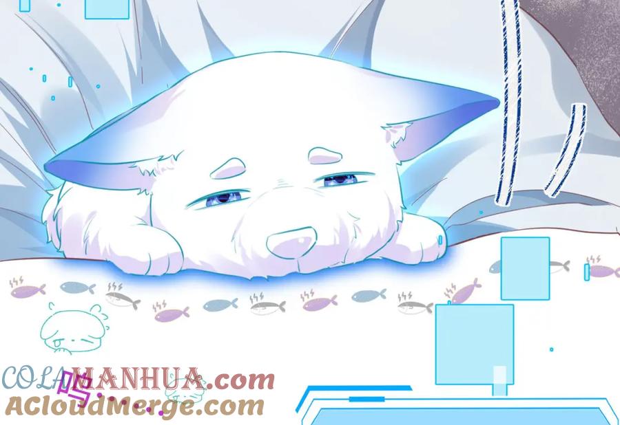 《影帝攻略手册》016 我很想你 第13页