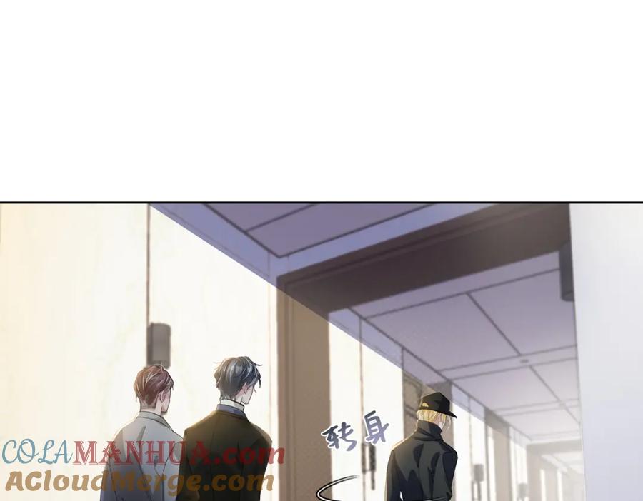《影帝攻略手册》016 我很想你 第61页