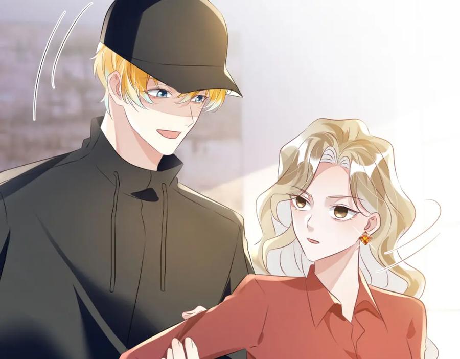 《影帝攻略手册》016 我很想你 第91页