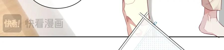 《影帝攻略手册》016 我很想你 第26页